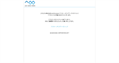 Desktop Screenshot of 20th.asciimw.jp