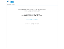 Tablet Screenshot of 20th.asciimw.jp